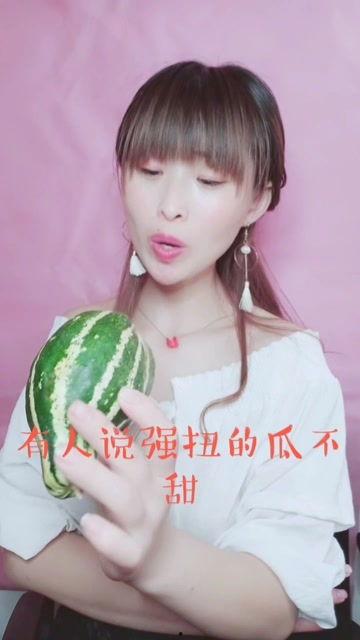 娱乐吃瓜酱求三角形