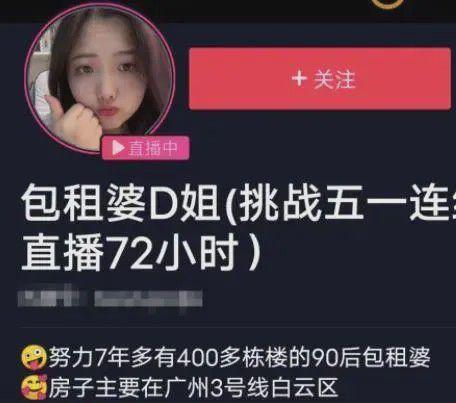 娱乐吃瓜酱说名字是真的吗